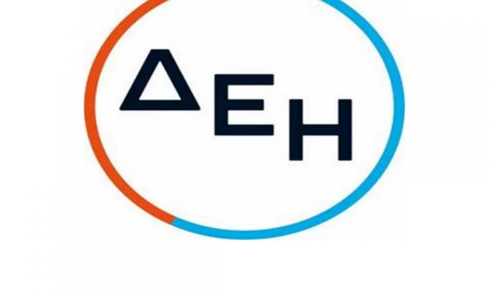 Νέα ΔΕΗ: Δωρεάν πάγιο, μειώσεις στα τιμολόγια και εκπτωτικά πακέτα